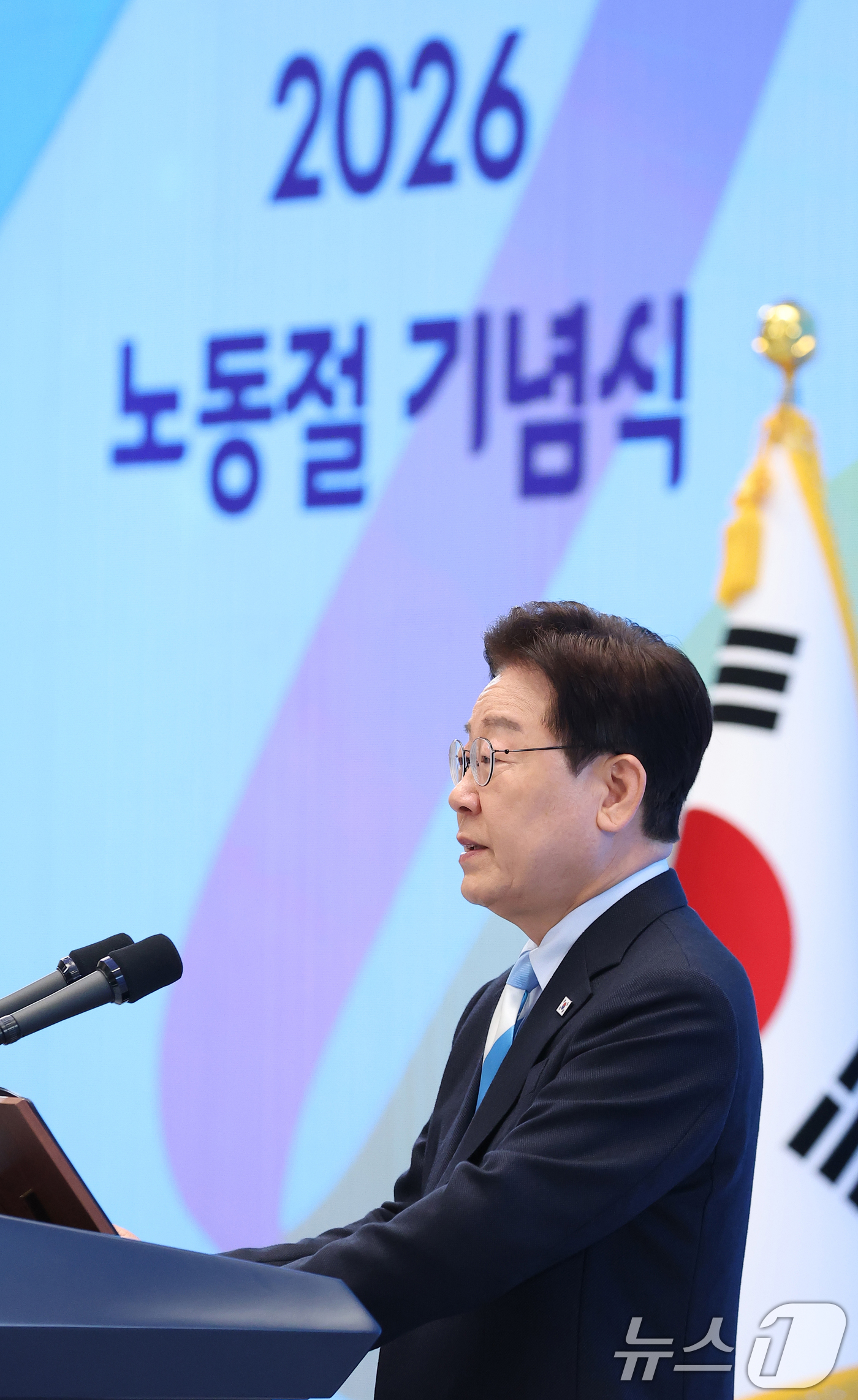 (서울=뉴스1) 허경 기자 = 이재명 대통령이 1일 청와대 영빈관에서 열린 2026 노동절 기념식에서 기념사를 하고 있다. 2026.5.1/뉴스1