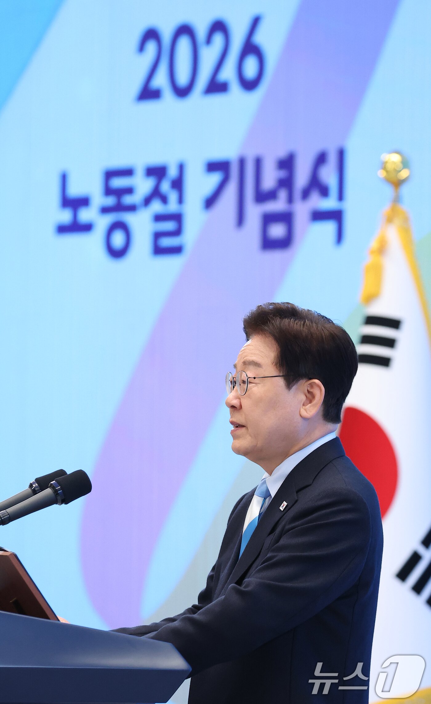 본문 이미지 - 이재명 대통령이 1일 청와대 영빈관에서 열린 2026 노동절 기념식에서 기념사를 하고 있다. 2026.5.1 ⓒ 뉴스1 허경 기자