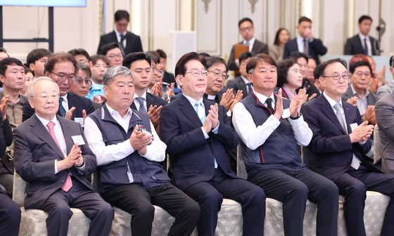 '2026 노동절 기념식'