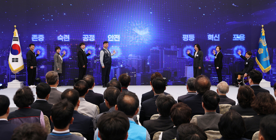 '2026 노동절 기념식'