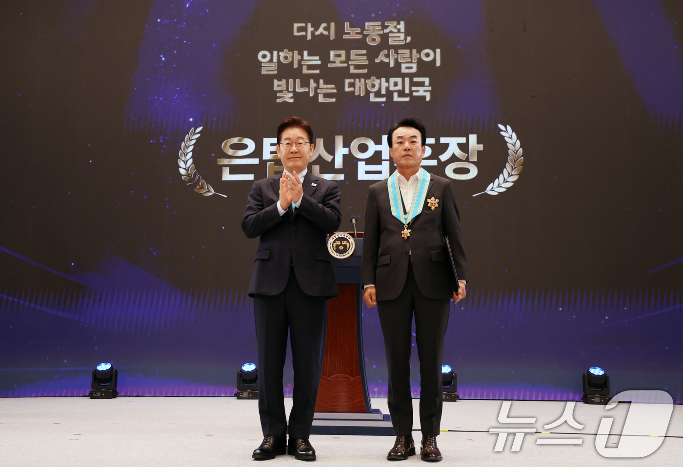 (서울=뉴스1) 허경 기자 = 이재명 대통령이 1일 청와대 영빈관에서 열린 2026 노동절 기념식에서 강석윤 한국노총 부위원장에게 은탑산업훈장을 수여하고 기념촬영을 하고 있다. 2 …