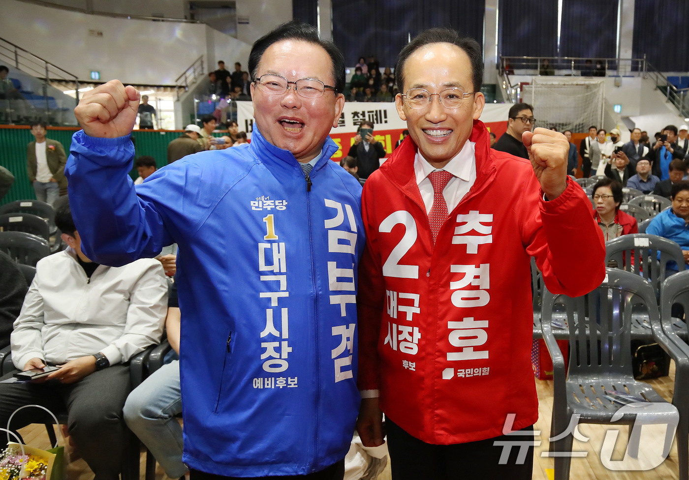 (대구=뉴스1) 공정식 기자 = 김부겸 더불어민주당 대구시장 후보(왼쪽)와 추경호 국민의힘 대구시장 후보가 1일 오전 대구 북구 시민체육관에서 열린 한국노총 노동절 기념대회에서 만 …