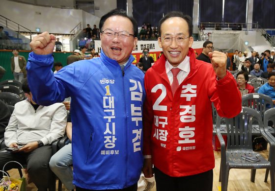 김부겸·추경호 '정정당당'