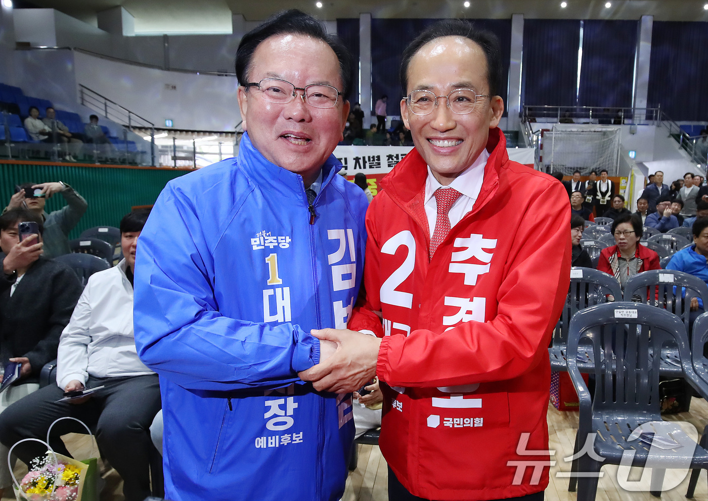 (대구=뉴스1) 공정식 기자 = 김부겸 더불어민주당 대구시장 후보(왼쪽)와 추경호 국민의힘 대구시장 후보가 1일 오전 대구 북구 시민체육관에서 열린 한국노총 노동절 기념대회에서 만 …