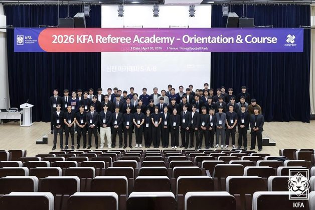 국제심판 배출 목표…KFA, 심판 아카데미 통합 오리엔테이션 개최