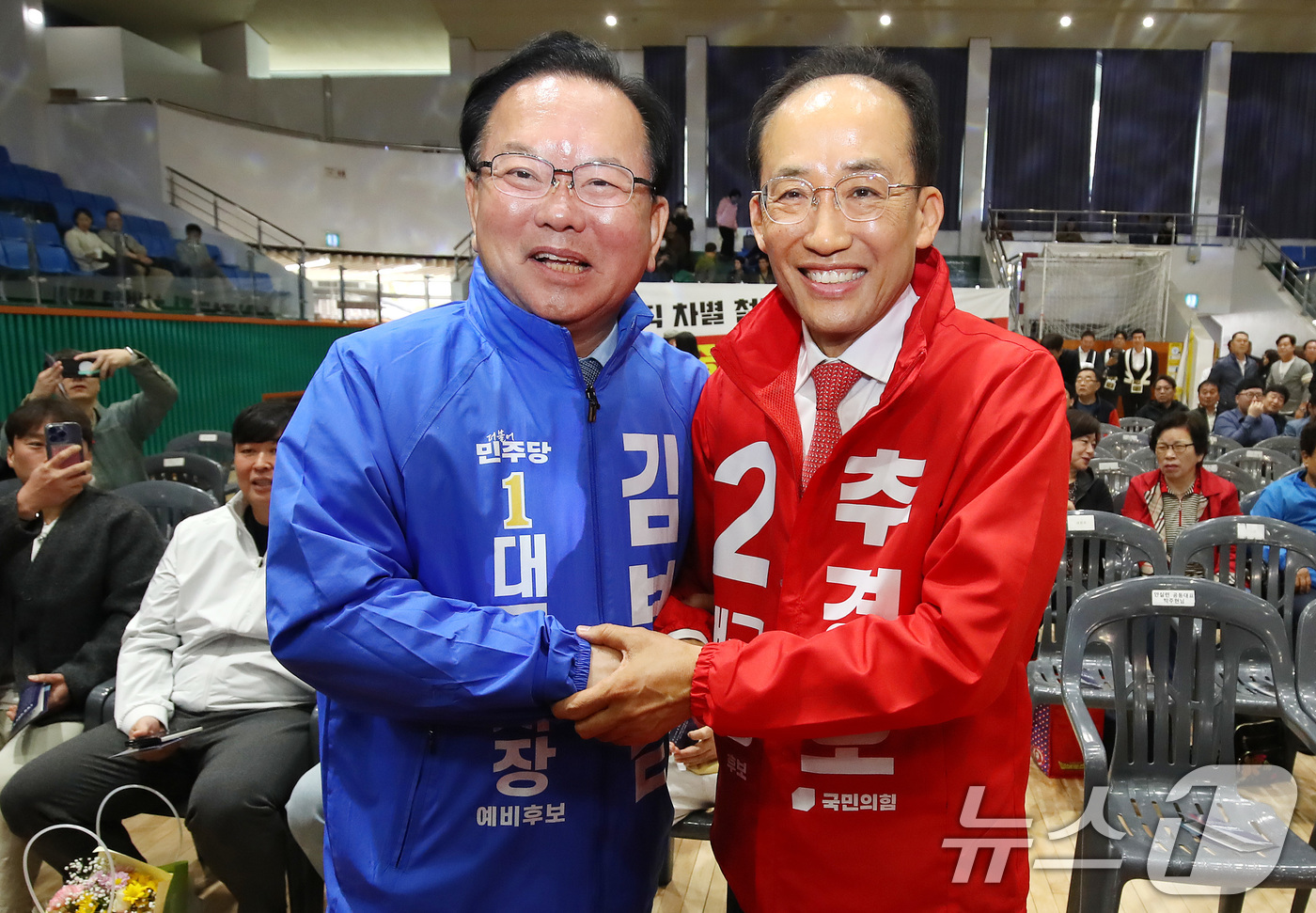 (대구=뉴스1) 공정식 기자 = 김부겸 더불어민주당 대구시장 후보(왼쪽)와 추경호 국민의힘 대구시장 후보가 1일 오전 대구 북구 시민체육관에서 열린 한국노총 노동절 기념대회에서 만 …