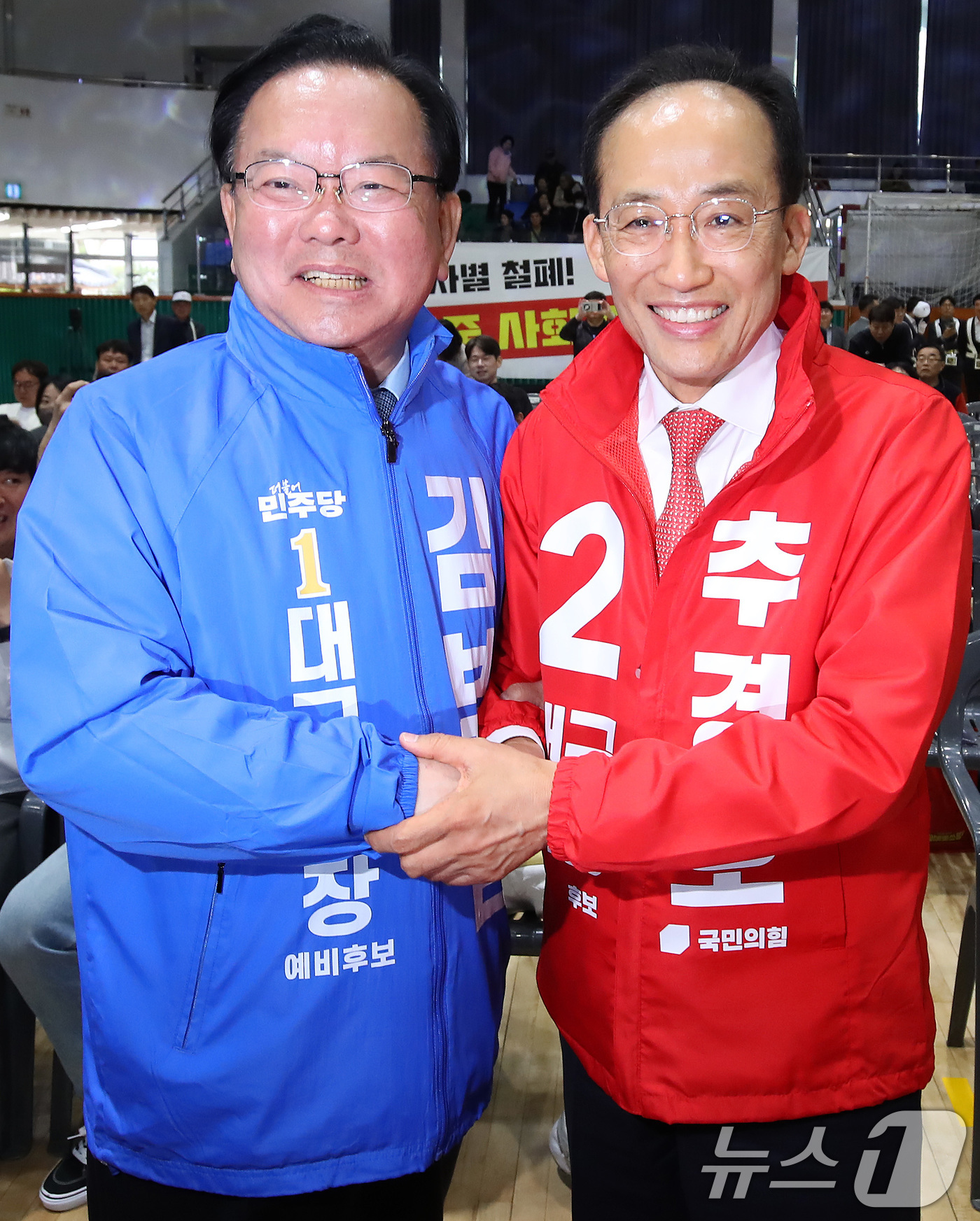 (대구=뉴스1) 공정식 기자 = 김부겸 더불어민주당 대구시장 후보(왼쪽)와 추경호 국민의힘 대구시장 후보가 1일 오전 대구 북구 시민체육관에서 열린 한국노총 노동절 기념대회에서 만 …