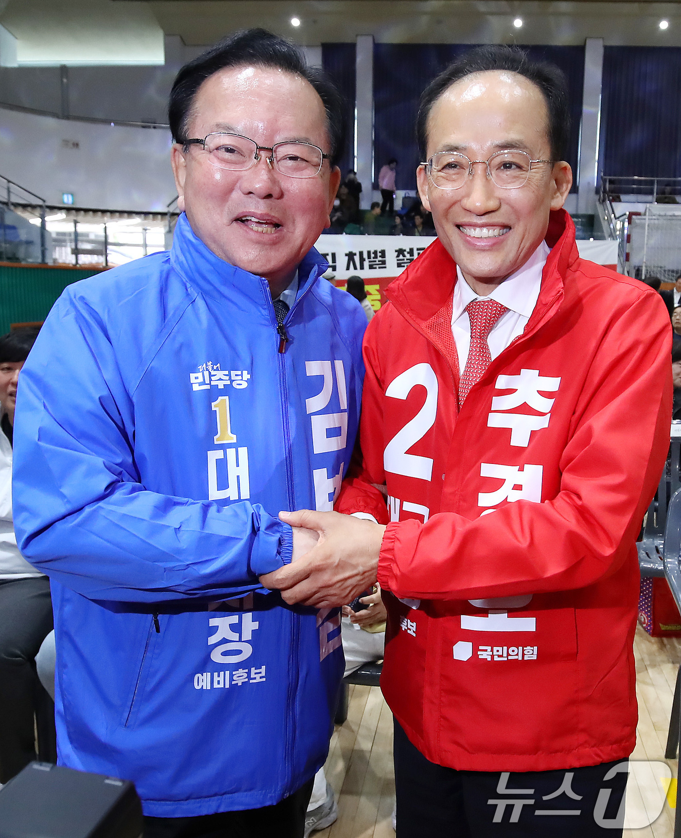 (대구=뉴스1) 공정식 기자 = 김부겸 더불어민주당 대구시장 후보(왼쪽)와 추경호 국민의힘 대구시장 후보가 1일 오전 대구 북구 시민체육관에서 열린 한국노총 노동절 기념대회에서 만 …