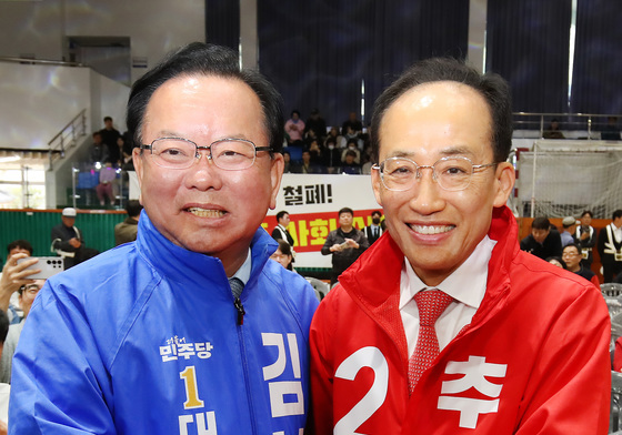 김부겸·추경호 '대구시장' 빅매치