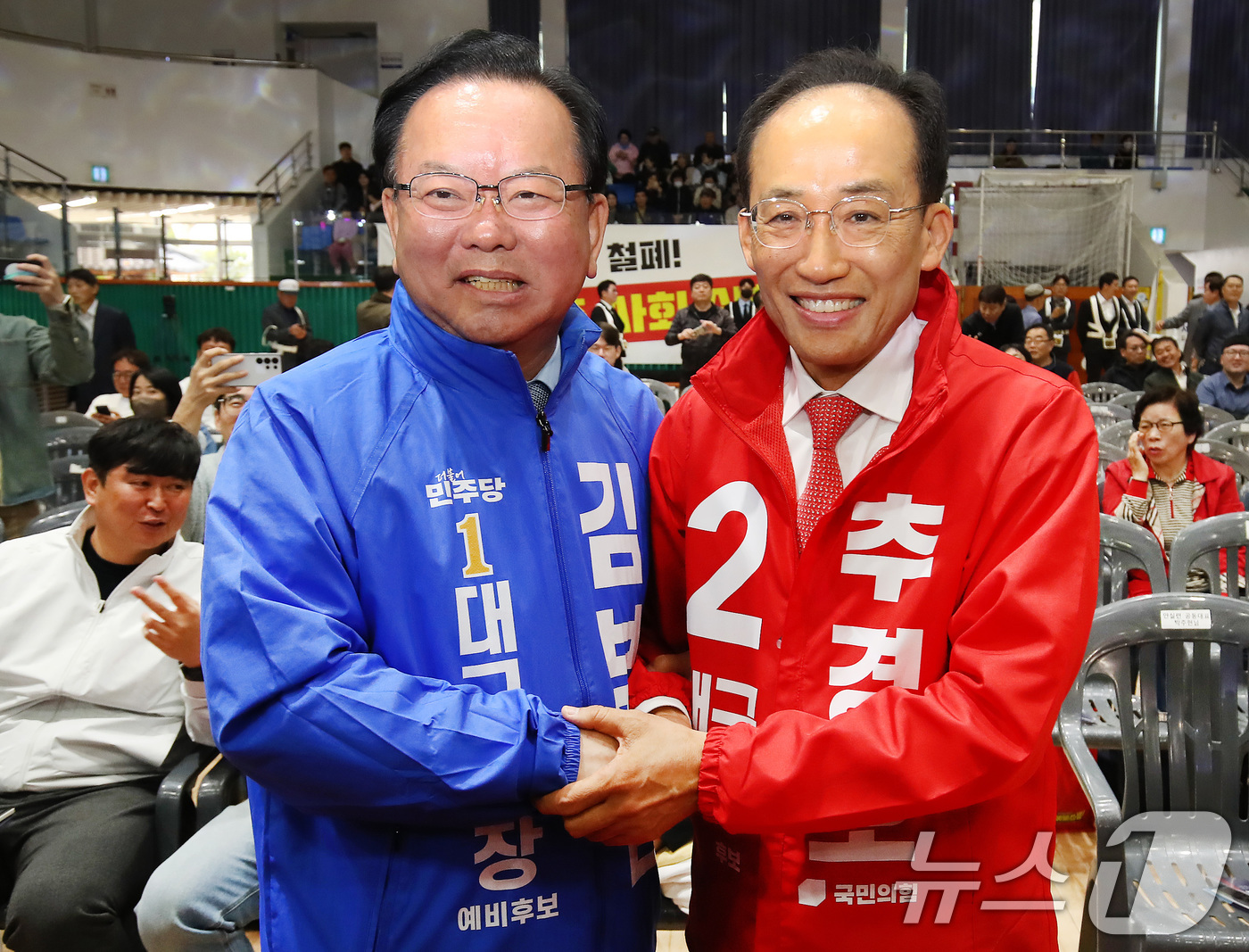 (대구=뉴스1) 공정식 기자 = 김부겸 더불어민주당 대구시장 후보(왼쪽)와 추경호 국민의힘 대구시장 후보가 1일 오전 대구 북구 시민체육관에서 열린 한국노총 노동절 기념대회에서 만 …