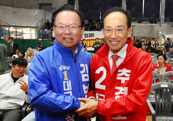 '정정당당' 김부겸·추경호