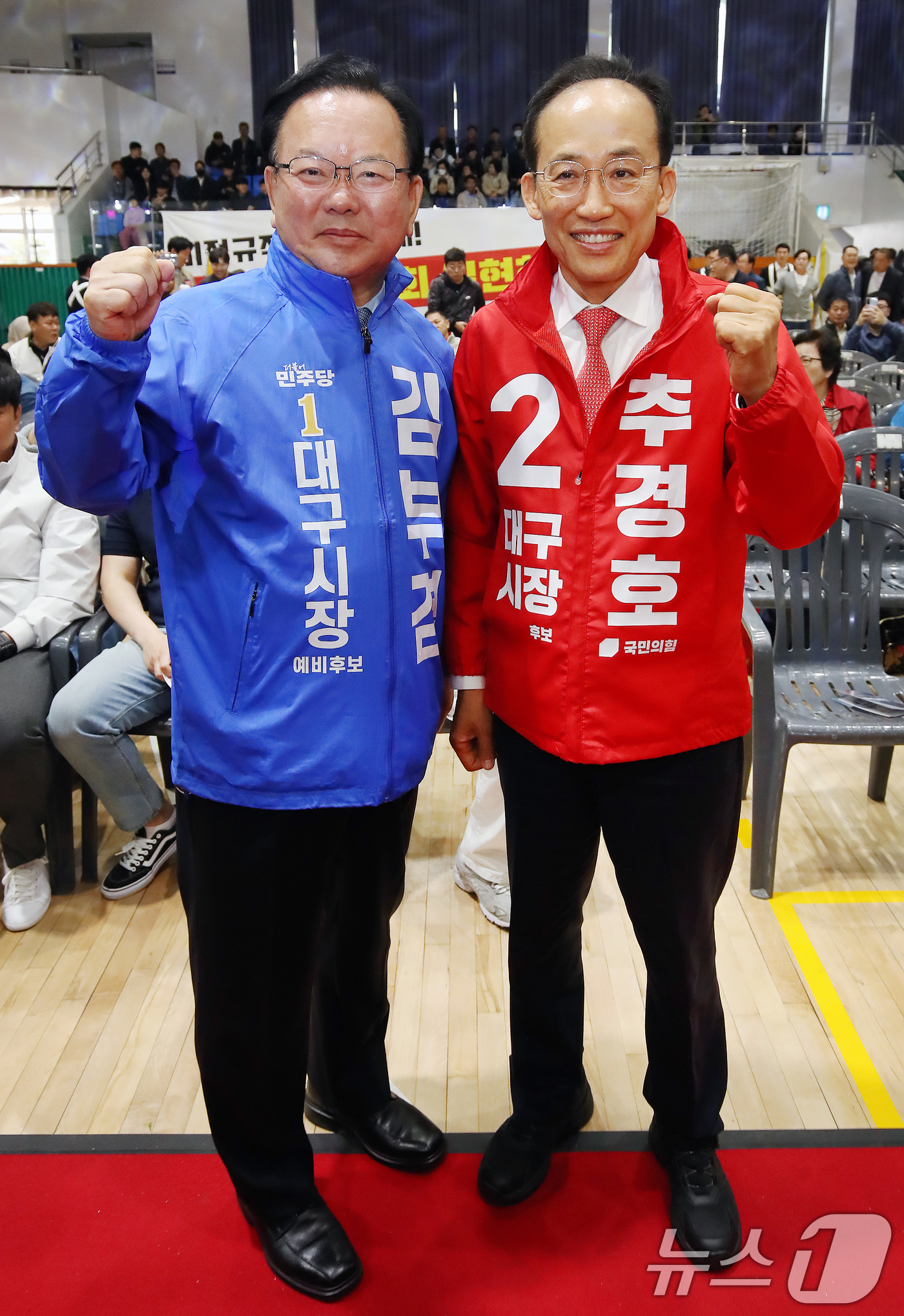 (대구=뉴스1) 공정식 기자 = 김부겸 더불어민주당 대구시장 후보(왼쪽)와 추경호 국민의힘 대구시장 후보가 1일 오전 대구 북구 시민체육관에서 열린 한국노총 노동절 기념대회에서 만 …