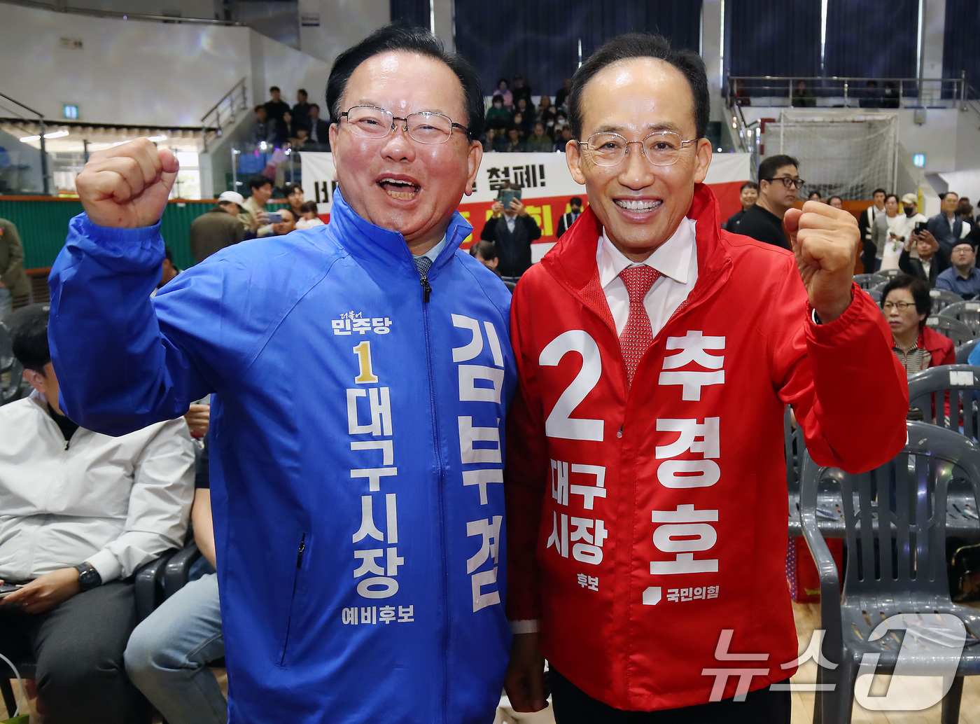 (대구=뉴스1) 공정식 기자 = 김부겸 더불어민주당 대구시장 후보(왼쪽)와 추경호 국민의힘 대구시장 후보가 1일 오전 대구 북구 시민체육관에서 열린 한국노총 노동절 기념대회에서 만 …