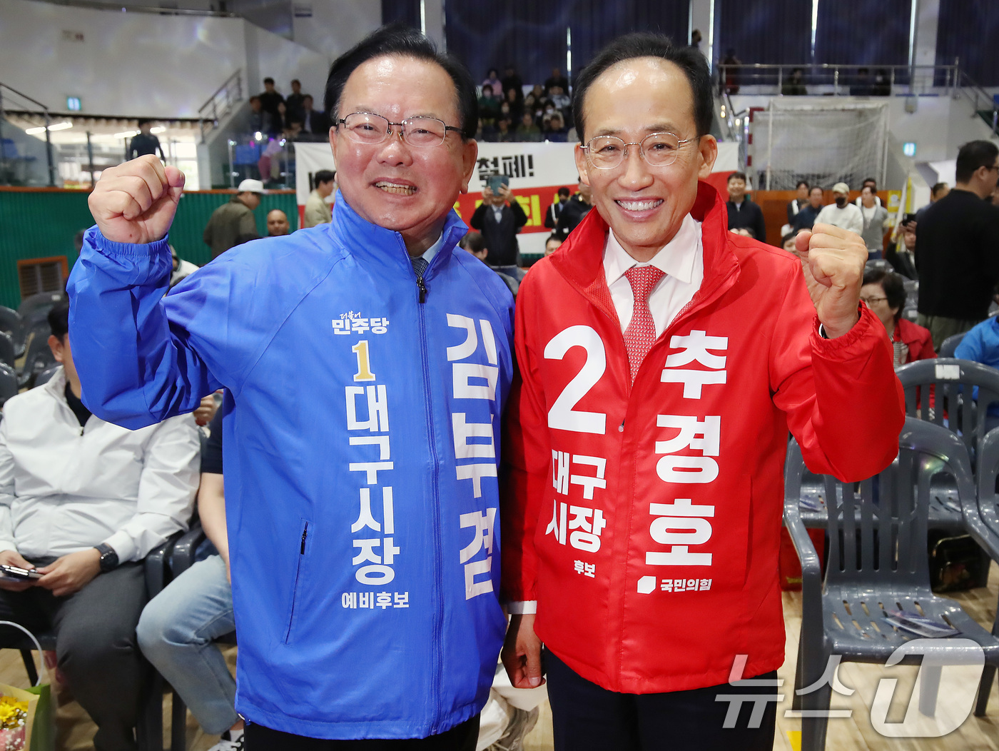 (대구=뉴스1) 공정식 기자 = 김부겸 더불어민주당 대구시장 후보(왼쪽)와 추경호 국민의힘 대구시장 후보가 1일 오전 대구 북구 시민체육관에서 열린 한국노총 노동절 기념대회에서 만 …