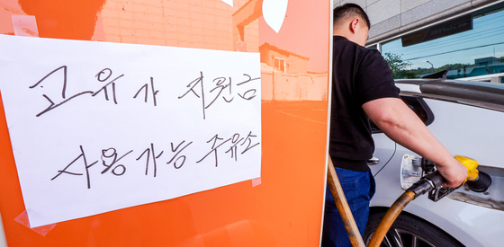 충남 '고유가 피해지원금' 1차 지급률 86.8%