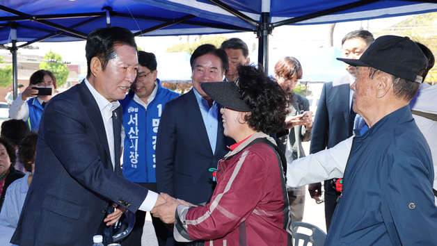 서산 찾은 민주당