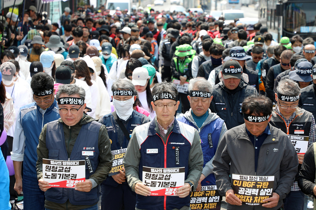 묵념하는 제주 노동자들