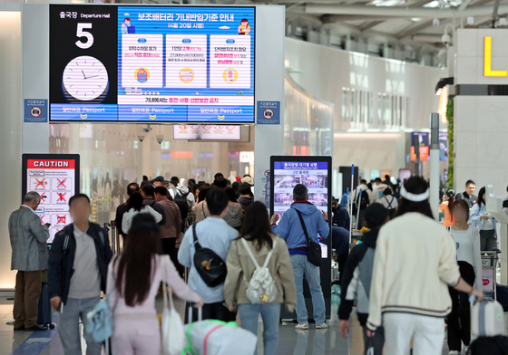 '징검다리 연휴' 인천공항 130만명 몰린다