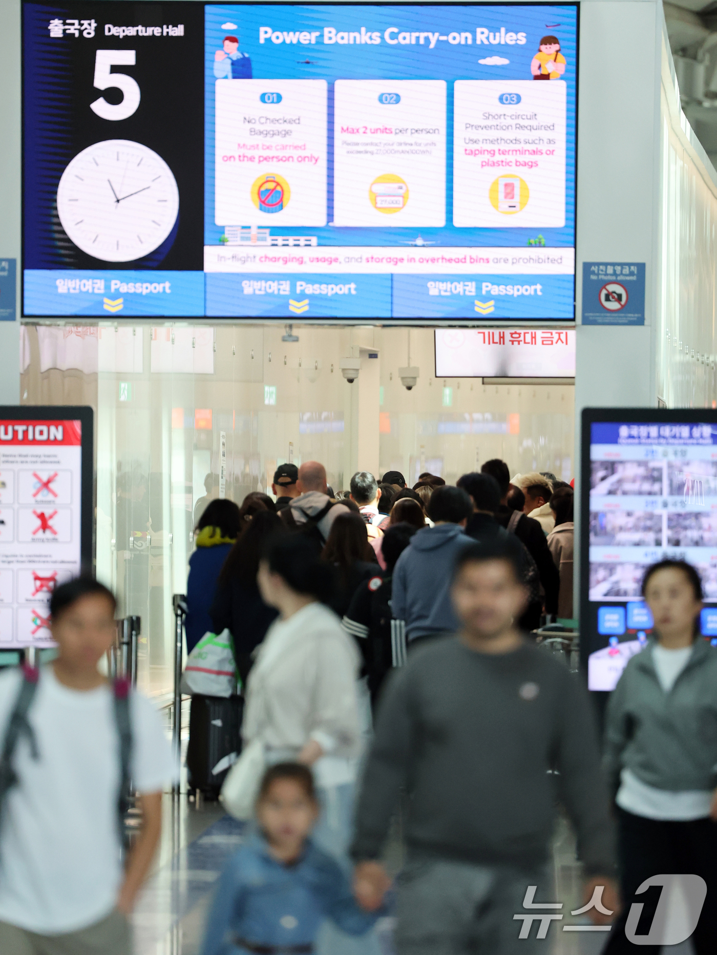 (인천공항=뉴스1) 황기선 기자 = 올해 법정공휴일로 지정된 노동절과 어린이날을 낀 징검다리 연휴 기간인 1일 인천국제공항 입국장에서 승객들이 발걸음을 옮기고 있다.이날 항공업계에 …