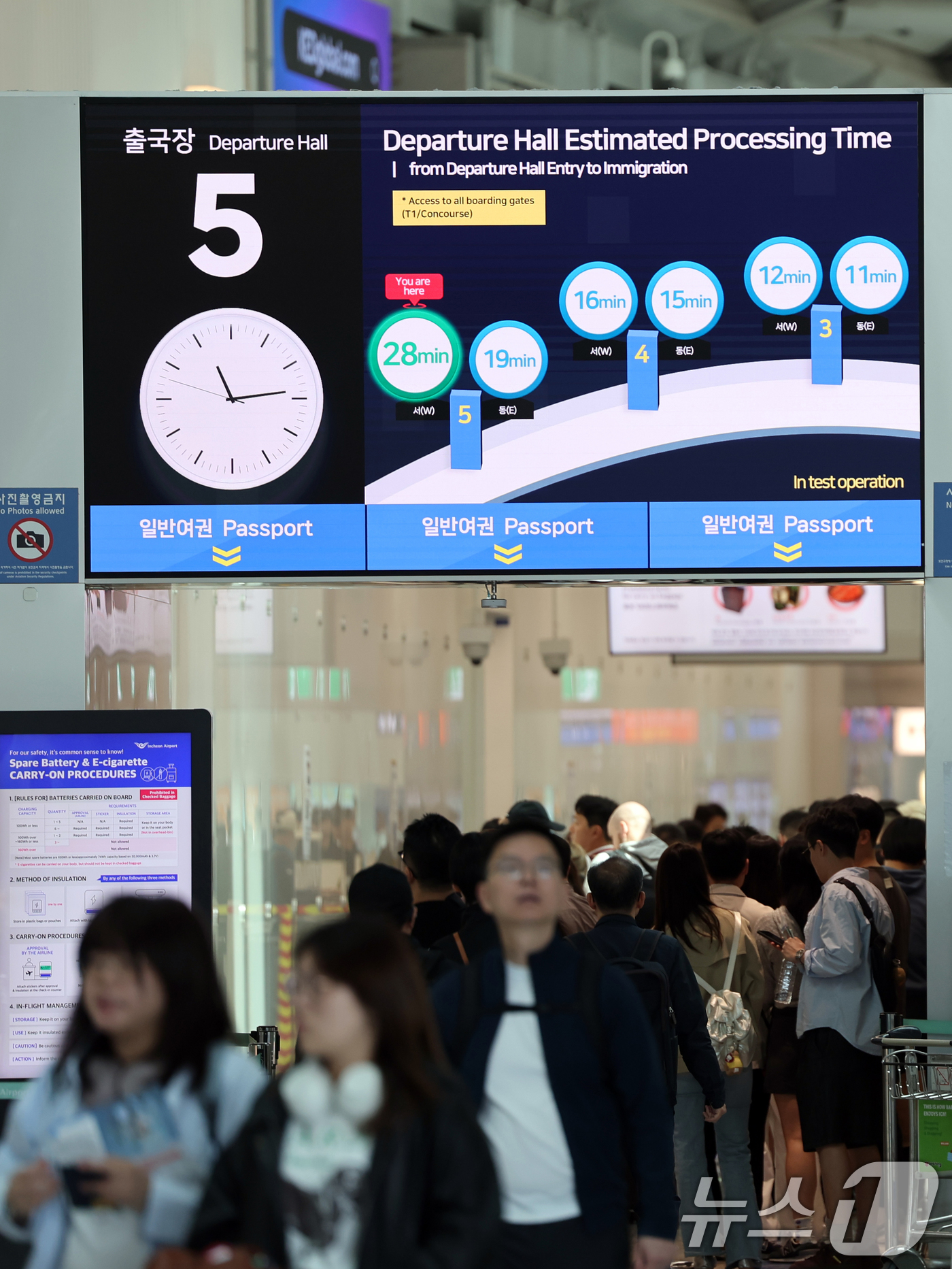 (인천공항=뉴스1) 황기선 기자 = 올해 법정공휴일로 지정된 노동절과 어린이날을 낀 징검다리 연휴 기간인 1일 인천국제공항 입국장에서 승객들이 발걸음을 옮기고 있다.이날 항공업계에 …
