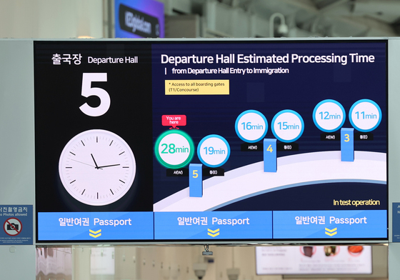 5월 '황금연휴' 본격 시작