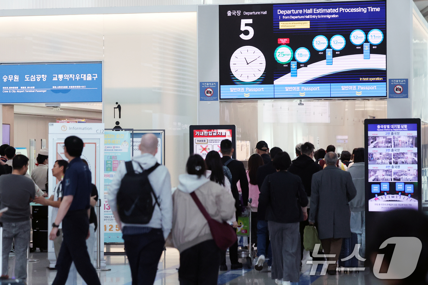 (인천공항=뉴스1) 황기선 기자 = 올해 법정공휴일로 지정된 노동절과 어린이날을 낀 징검다리 연휴 기간인 1일 인천국제공항 입국장에서 승객들이 발걸음을 옮기고 있다.이날 항공업계에 …