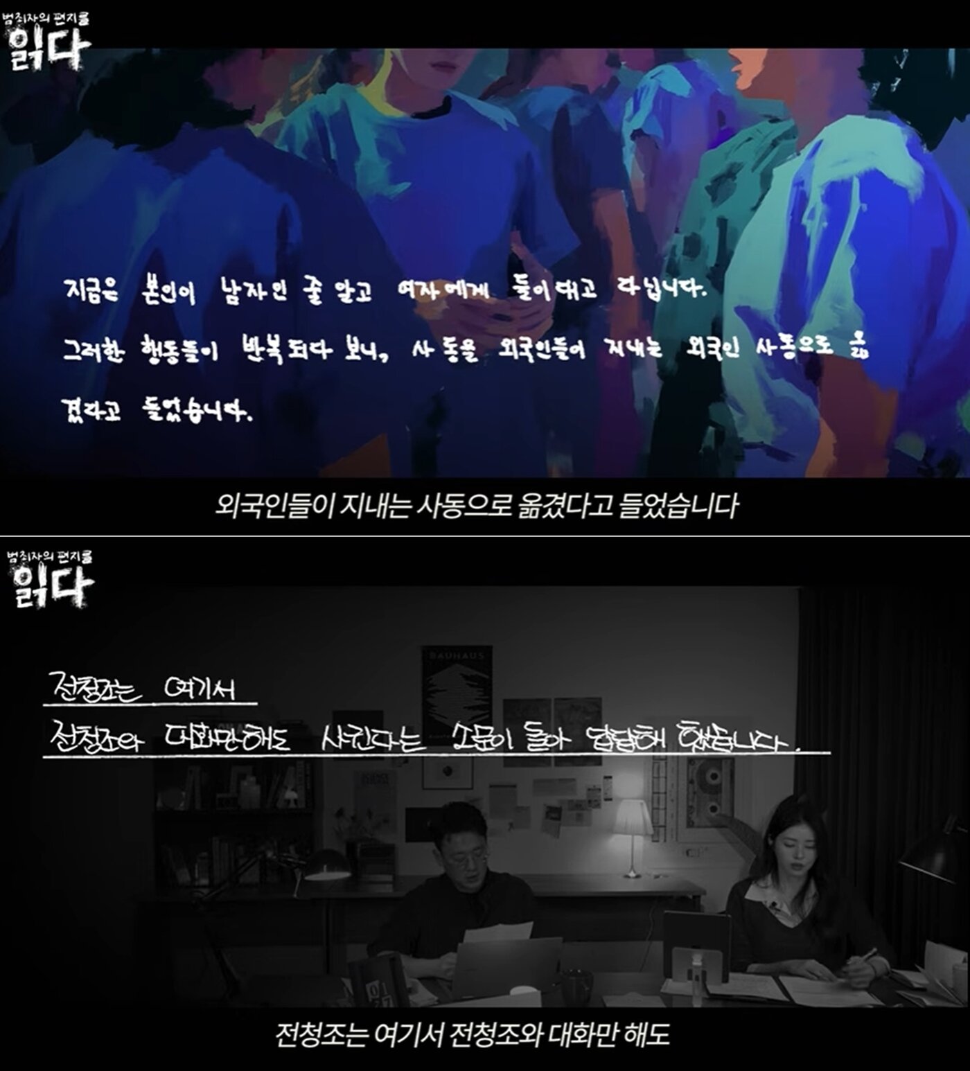 본문 이미지 - 유튜브 채널 '읽다'