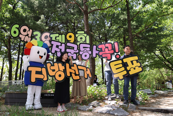 '6월3일, 투표하고 서울숲 나들이 갈까'