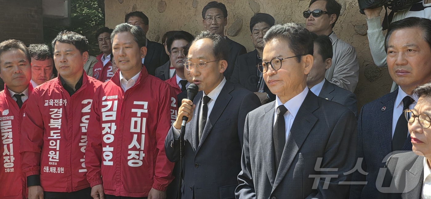 (구미=뉴스1) 정우용 기자 = 1일 이철우 6·3 지방선거 국민의힘 경북지사 후보(오른쪽)와 함께 경북 구미 박정희 전 대통령 생가를 방문한 추경호 대구시장 후보가 인사말을 하고 …