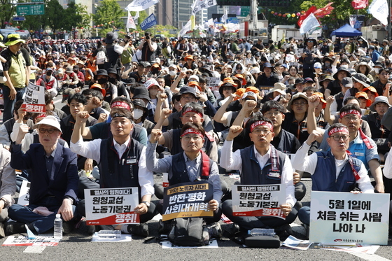 거리로 나선 노동자들 '세계노동절대회'