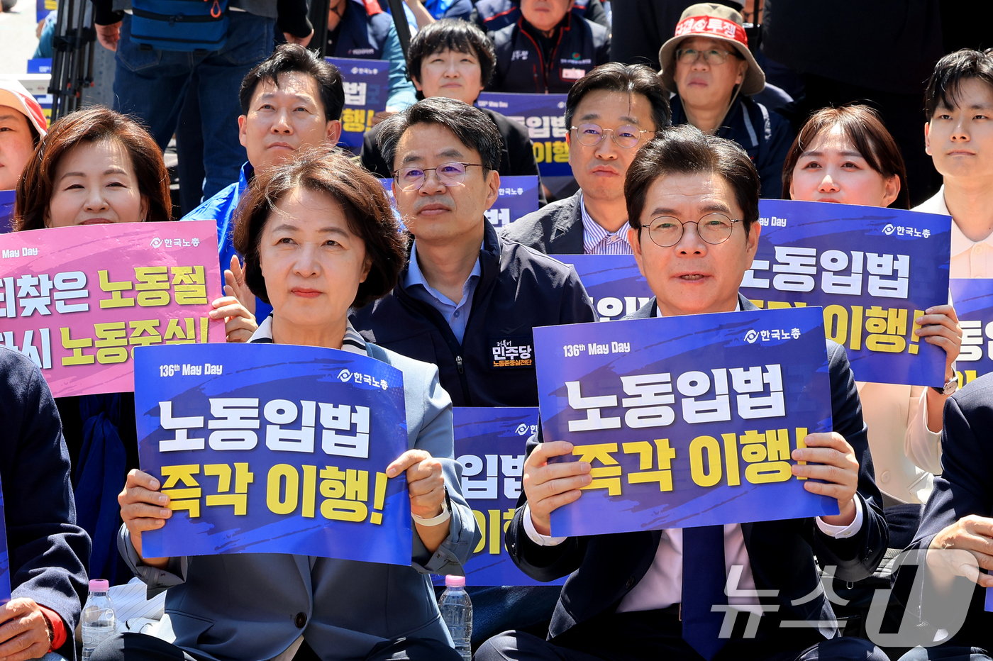 (서울=뉴스1) 이호윤 기자 = 정원오 더불어민주당 서울시장 후보와 추미애 경기지사 후보가 노동절을 맞이한 1일 서울 영등포구 여의대로 일대에서 열린 '한국노총 전국노동자대회'에 …