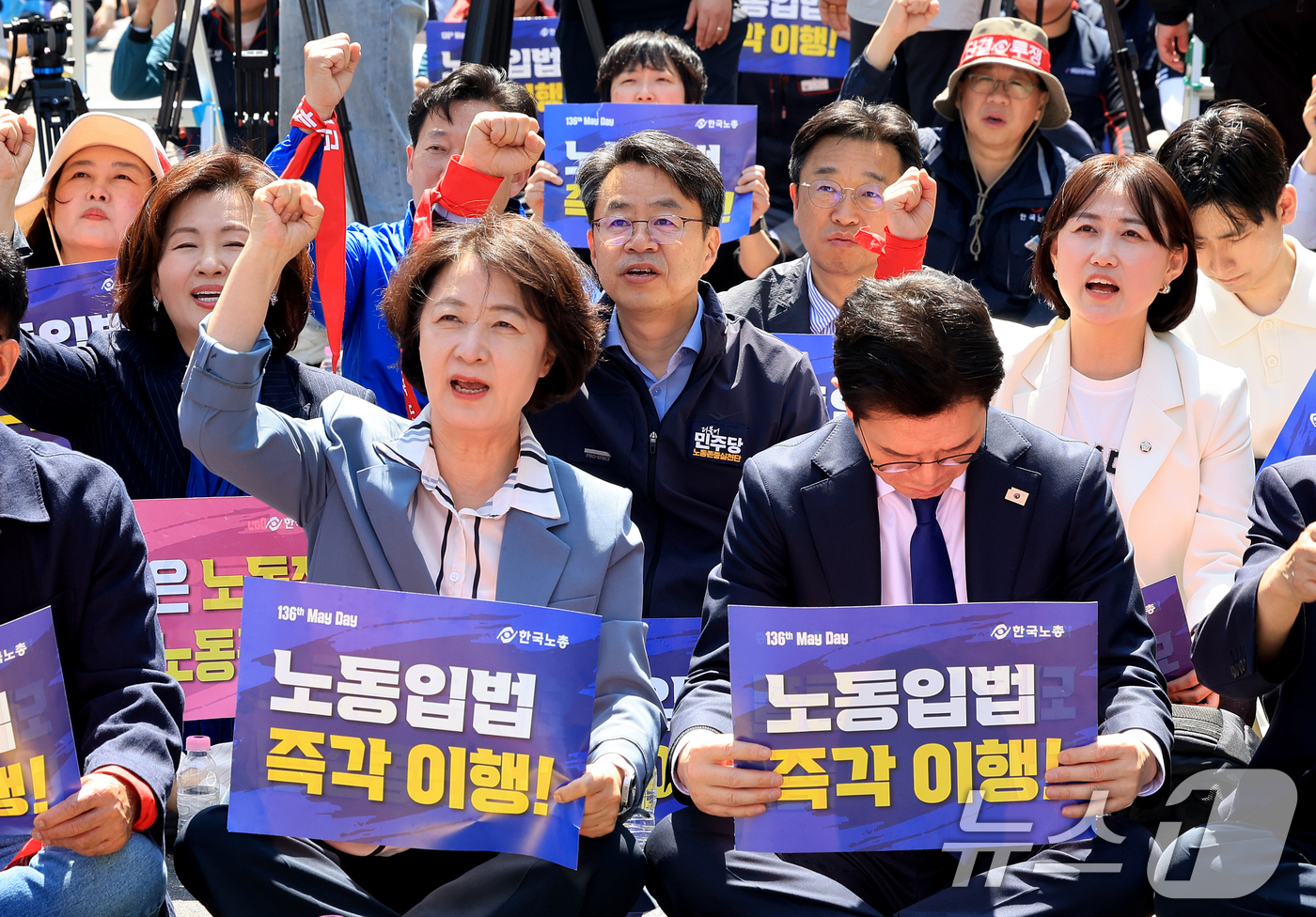 (서울=뉴스1) 이호윤 기자 = 정원오 더불어민주당 서울시장 후보와 추미애 경기지사 후보가 노동절을 맞이한 1일 서울 영등포구 여의대로 일대에서 열린 '한국노총 전국노동자대회'에 …