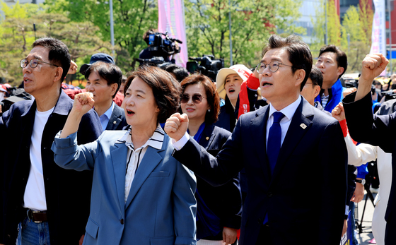 구호외치는 정원오 후보와 추미애 후보