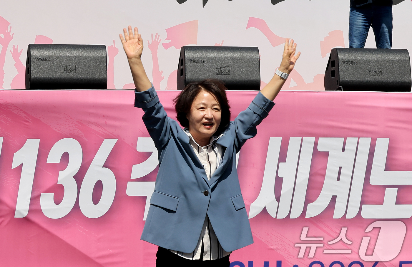 (서울=뉴스1) 이호윤 기자 = 추미애 경기지사 후보가 노동절을 맞이한 1일 서울 영등포구 여의대로 일대에서 열린 '한국노총 전국노동자대회'에 참석해 인사를 하고 있다.'근로자의 …