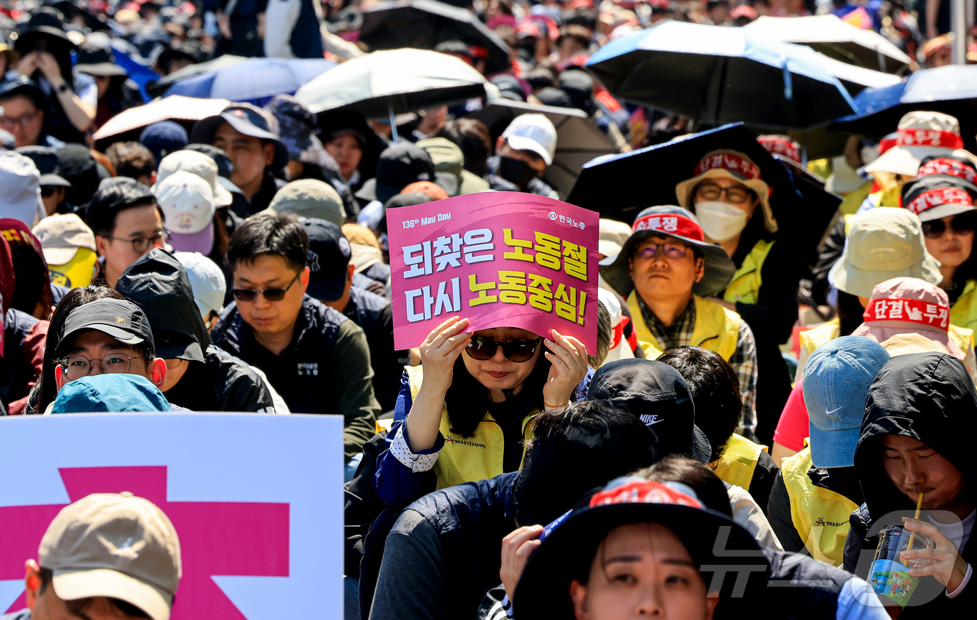 (서울=뉴스1) 이호윤 기자 = 노동절을 맞이한 1일 서울 영등포구 여의대로 일대에서 열린 '한국노총 전국노동자대회'에 참석한 노동자가 피켓을 들고 있다.'근로자의 날'로 불리던 …