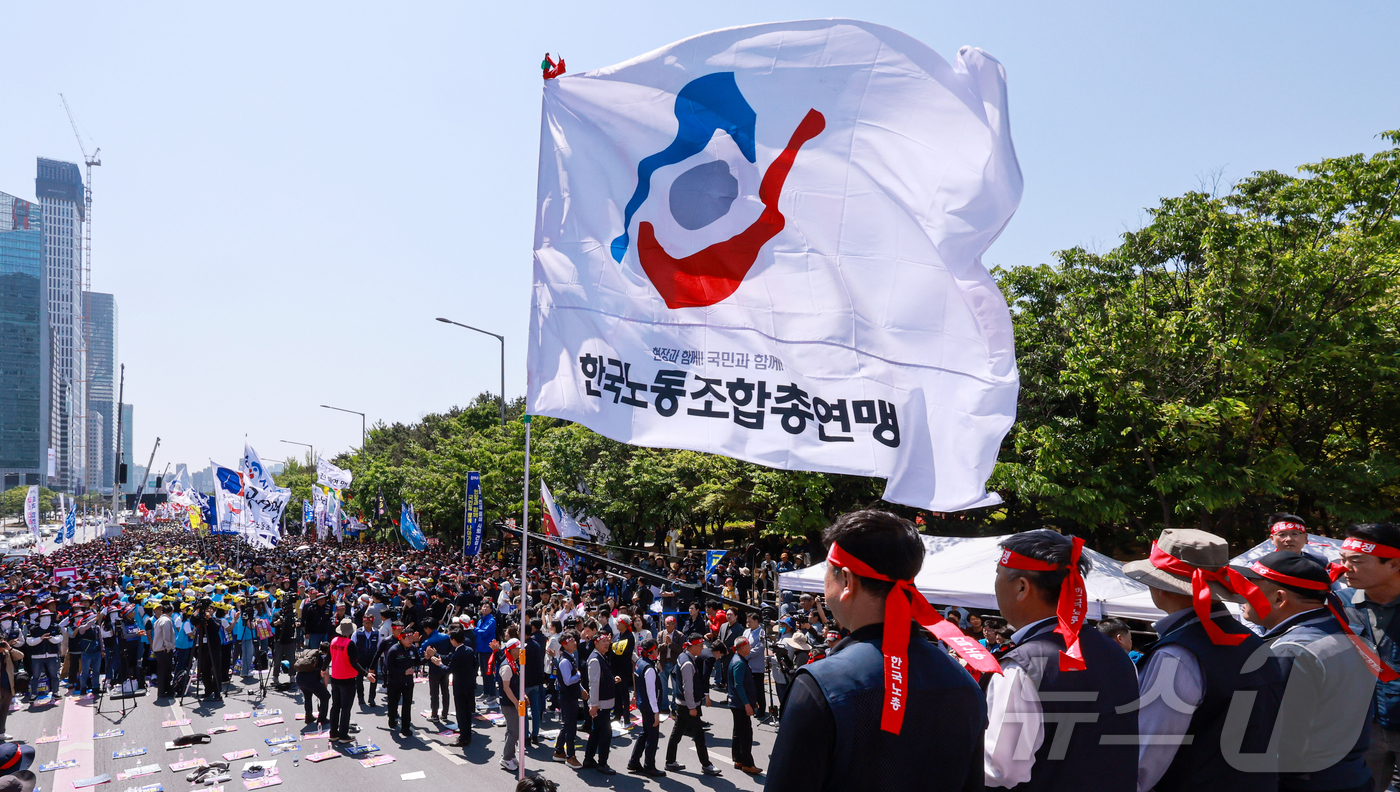 (서울=뉴스1) 이호윤 기자 = 노동절을 맞이한 1일 서울 영등포구 여의대로 일대에서 '한국노총 전국노동자대회'가 열리고 있다.'근로자의 날'로 불리던 5월 1일은 지난해 '노동절 …