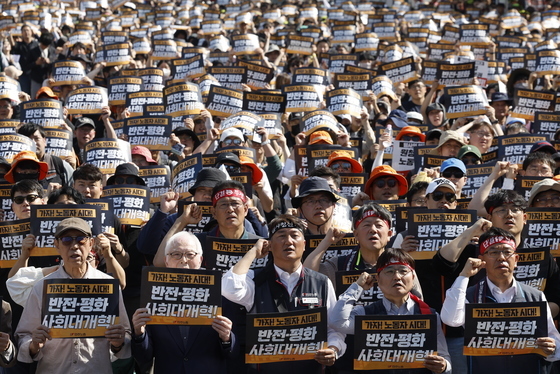 63년만의 '노동절', 양대노총 2만 3000명 서울 집결…"노동기본권 쟁취"