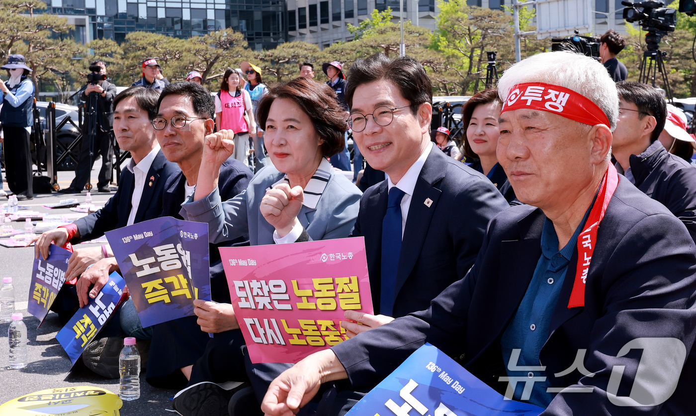 (서울=뉴스1) 이호윤 기자 = 정원오 더불어민주당 서울시장 후보와 추미애 경기지사 후보가 노동절을 맞이한 1일 서울 영등포구 여의대로 일대에서 열린 '한국노총 전국노동자대회'에 …