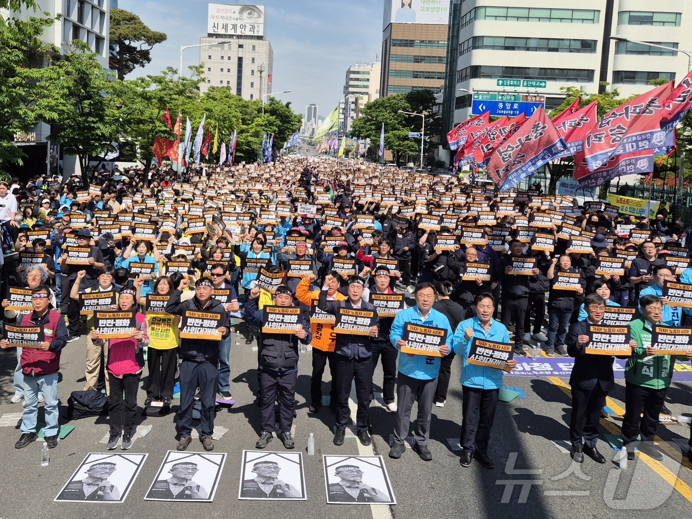(울산=뉴스1) 박정현 기자 = 1일 오후 울산 남구 울산시청 남문 앞에서 열린 2026 세계노동절대회에서 참석자들이 구호를 외치고 있다. 2026.5.1/뉴스1