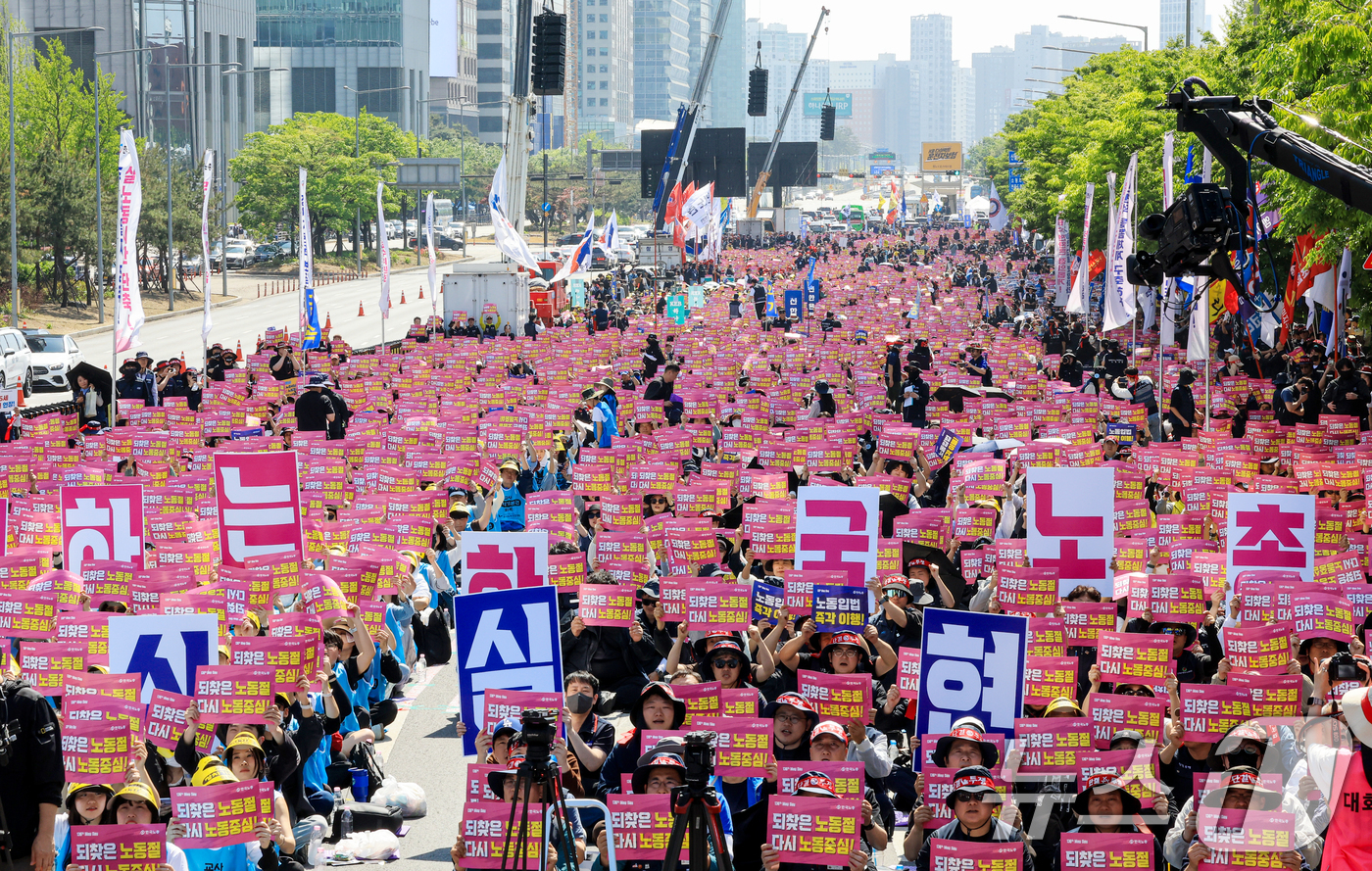 (서울=뉴스1) 이호윤 기자 = 노동절을 맞이한 1일 서울 영등포구 여의대로 일대에서 열린 '한국노총 전국노동자대회'에서 참석자들이 구호를 외치고 있다.'근로자의 날'로 불리던 5 …