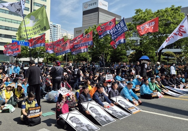 울산서 열린 세계노동절대회
