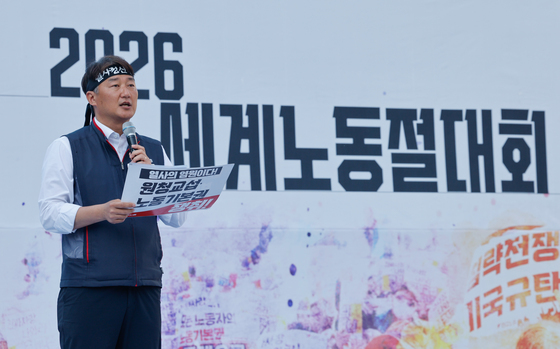 대회사하는 양경수 위원장