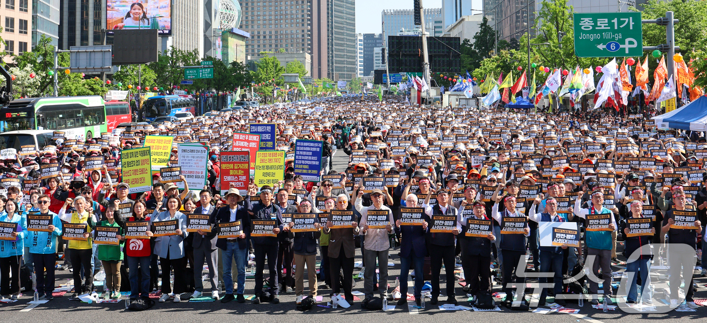 (서울=뉴스1) 안은나 기자 = 전국민주노동조합총연맹(민주노총) 조합원들이 1일 오후 서울 종로구 광화문광장에서 열린 2026 세계노동절대회에서 원청교섭 승리 등 구호를 외치고 있 …