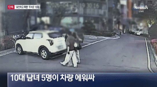 20대男 채팅 유인 후 "신체 접촉했으니 돈 내놔"…10대 일당, 주범은 '촉법'[영상]