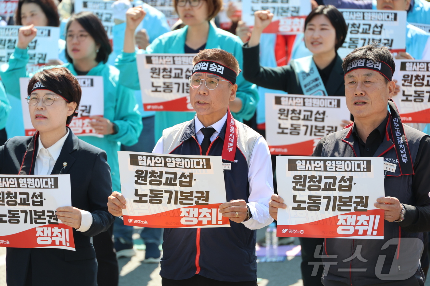 (광주=뉴스1) = 이종욱 진보당 전남광주특별시장 후보(가운데)와 전종덕 진보당 국회의원(왼쪽), 이병용 민주노총 전남본부장이 1일 오후 광주시청 앞에서 열린 ‘2026 세계노동절 …