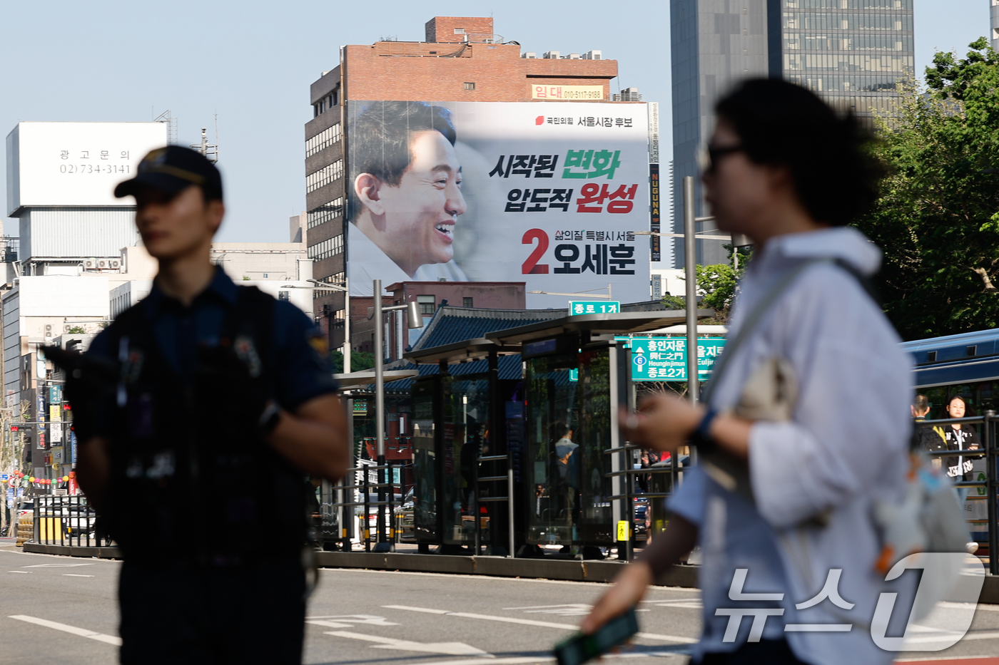 (서울=뉴스1) 안은나 기자 = 1일 오후 서울 종로구 오세훈 국민의힘 서울시장 후보 캠프에 현수막이 걸려 있다. 2026.5.1/뉴스1