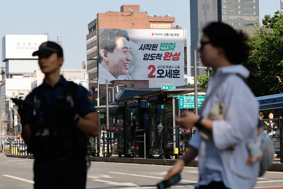 현수막 걸린 오세훈 캠프