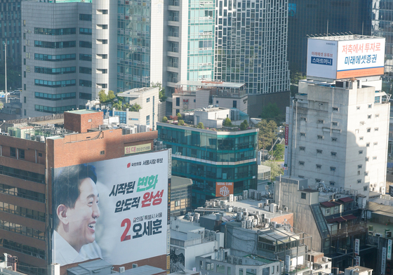 현수막 걸린 오세훈 캠프