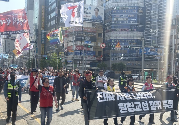 부산 노동절대회 5000명 참석…"원청교섭·노동기본권 쟁취"