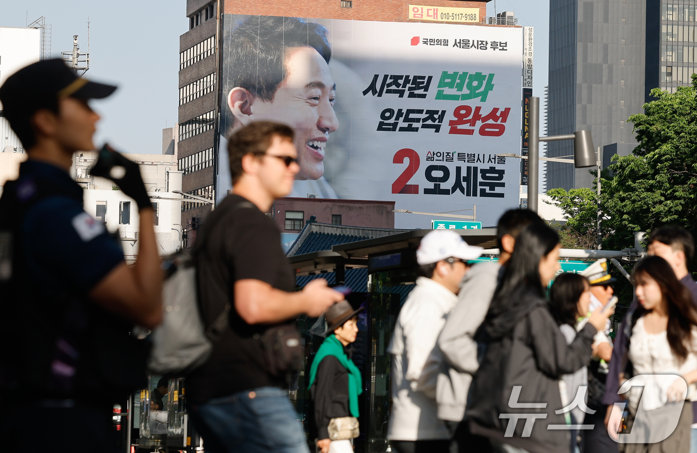 (서울=뉴스1) 안은나 기자 = 1일 오후 서울 종로구 오세훈 국민의힘 서울시장 후보 캠프에 현수막이 걸려 있다. 2026.5.1/뉴스1